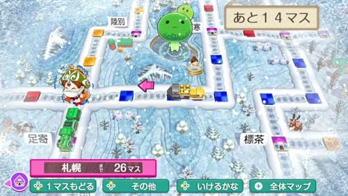 ����Ϻ��Ŵ2 ~���ʤ���Į�� ���äȤ���~ Nintendo Switch 2 Edition ��������+��������