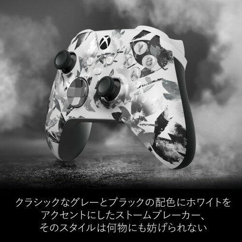 純正品Xbox ワイヤレス コントローラー (ストームブレイカー)スペシャルエディション