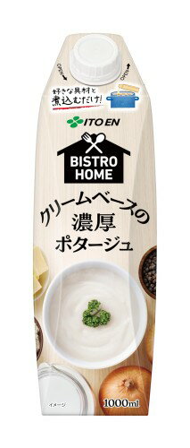 Other - 伊藤園 ビストロホームクリームベース濃厚ポタージュ 1L×6本 キャップ付き 紙パック