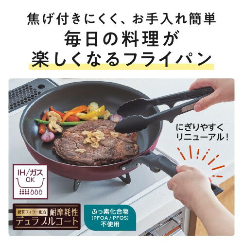 サーモス デュラブルシリーズ 炒め鍋 20cm レッド ガス火・IH対応 焦げつきにくい 耐久性コーティング PFOA PFOS不使用 握りやすいハンドル設計 KFM-020D R 2