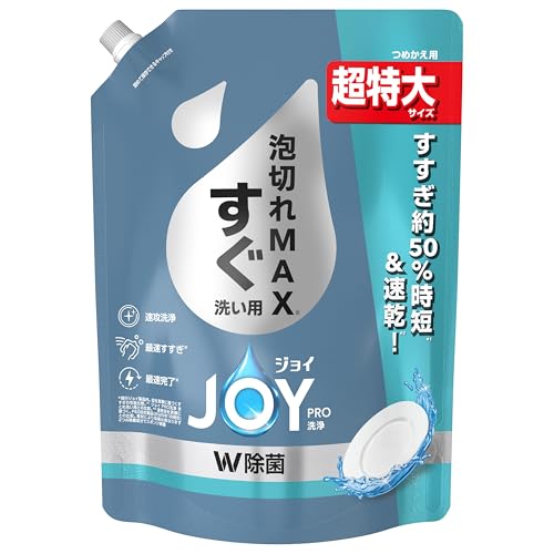 ジョイ PRO洗浄 W除菌 食器用洗剤 すぐ洗い用 詰め替え 920mL
