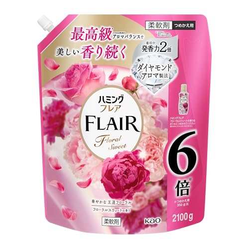 大容量 ハミングフレア 柔軟剤 最高級アロマバランスで美しく香り続く 華やかな王道フローラル フローラルスウィートの香り つめかえ2100g(4.0)