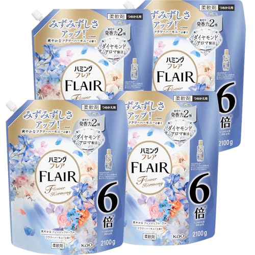 着用中発香力2倍＊最高級＊アロマバランスで美しい香り続くモンドアロマ製法 爽やかなフレッシュフローラル フラワーハーモニーの香り 香り12時間続く 極上の肌ざわり＊当社品比 シワ、毛玉、静電気を防ぐ