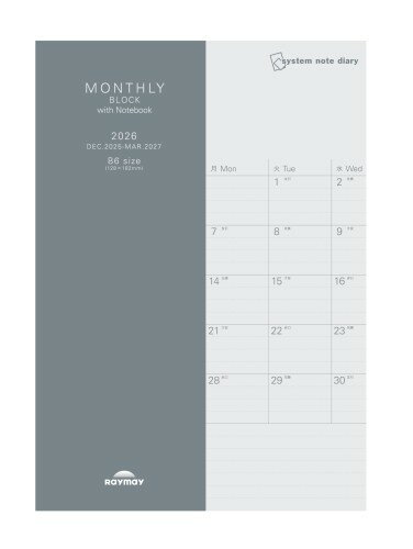 レイメイ藤井 手帳 2026 スケジュール帳 システムノートリー マンスリー ブロック ノート付 B6 RFDR2664 2025年 12月始まり