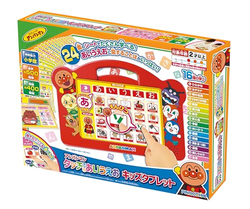 アガツマ(AGATSUMA) アンパンマン タッチであいうえおキッズタブレット（対象年齢：2歳以上） 2