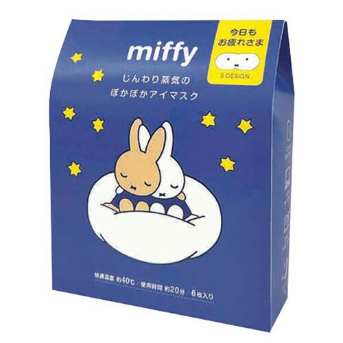 �ߥåե��� �ݤ��ݤ��ۥåȥ����ޥ��� ��������6��(����줵�ޤΥ�å��������� ���ե� miffy 3��ι���2��)