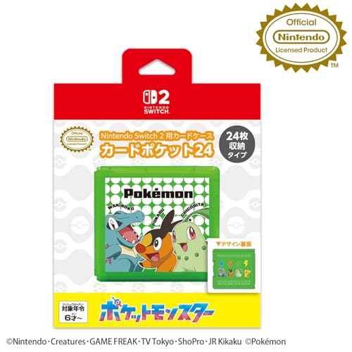 任天堂ライセンス商品Nintendo Switch 2 用カードケース カードポケット24 最初のパートナーとピカチュウ