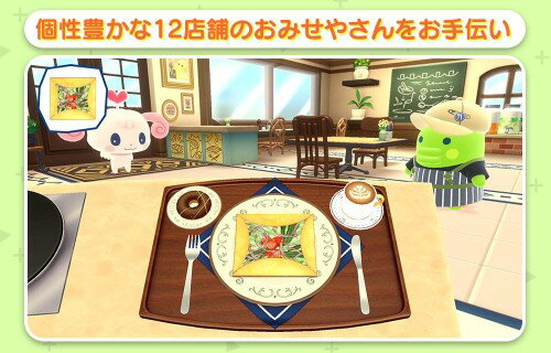 ���ޤ��ä��Υץ��ץ����ߤ��ä� ���ޤ��ɡ����ޡ� -Switch��ŵ���ꥸ�ʥ�ǥ������ɻ� �ۿ�