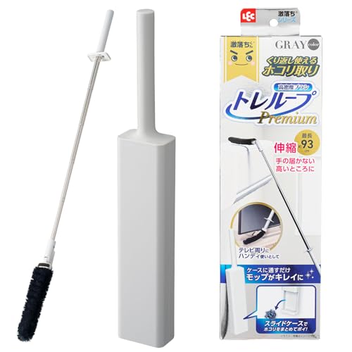 レック 激落ちくん 高密度ブラシ トレループ Premium (ハンディ伸縮タイプ ・ グレー) 最長約93cm くり返し使える ホコリ取り/ケースに..