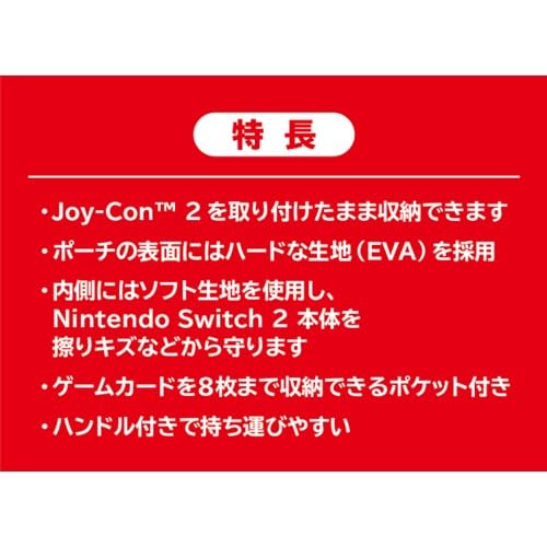 �֤��ޤ��ä��Υץ��ץ����ߤ��ä� ���ޤ���~����! Nintendo Switch 2 Edition �ץݡ������å� -Switch2 ��ŵ Nintendo Switch 2 �����ǥ����� �ޥ������ե����С������� Ʊ��