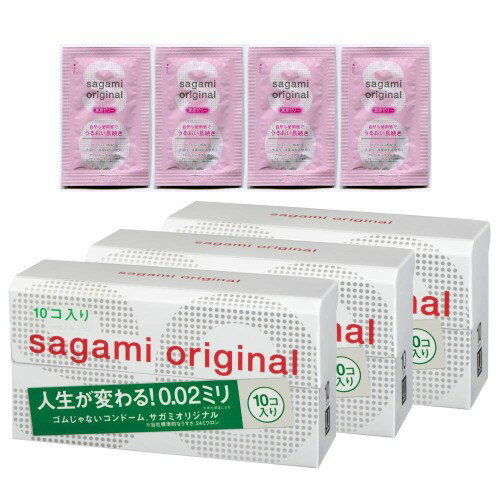 サガミオリジナル 002 コンドーム 薄型 ポリウレタン製 