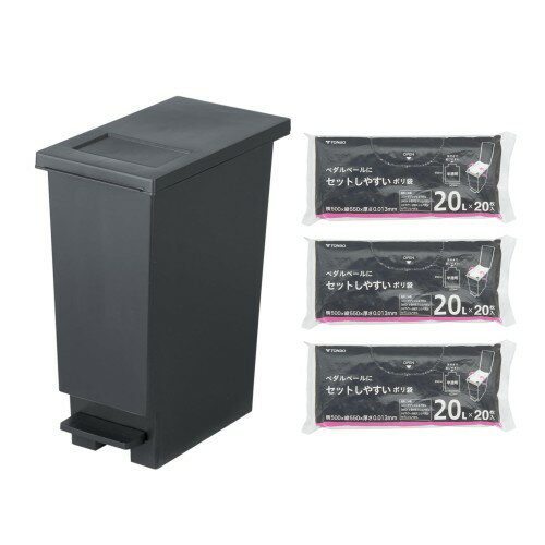 新輝合成 トンボ スウィッシュ ゴミ箱 20リットル 蓋を開けずにごみを捨てられる プッシュタイプ ペダル式 チャコールブラック ふた付き 幅20×奥行35.5×高さ45cm ペダルペールにセットしやすい ゴミ袋 半透明 20L 20枚×3個セット 50×55cm 厚さ0.013mm