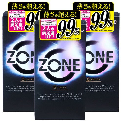 まるで生感覚ZONE (ゾーン)コンドーム 6個入 3個パック ZONEシリーズサンプル付きステルスゼリーによる、うすさを超える気持ちよさ ピンクカラー、ラテックス製