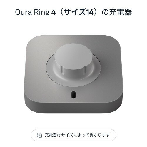 Ouraリング 第4世代 充電器 – グレー – サイズ14対応 – 充電ドックUSB-Cケーブル付き|スマートリングを最長8日間充電可能 2