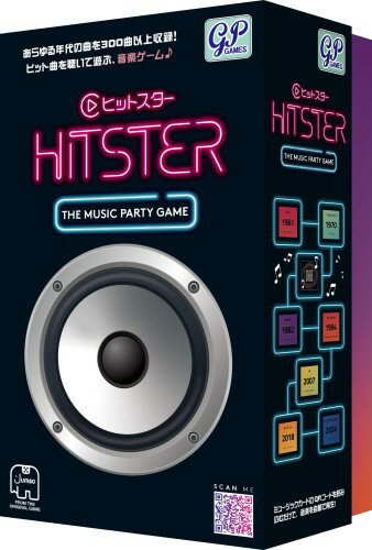ジーピー HITSTER ヒットスター 日本語版 音楽を聴いて遊ぶゲーム、イントロクイズ、いろんな世代で遊べる音楽ゲーム