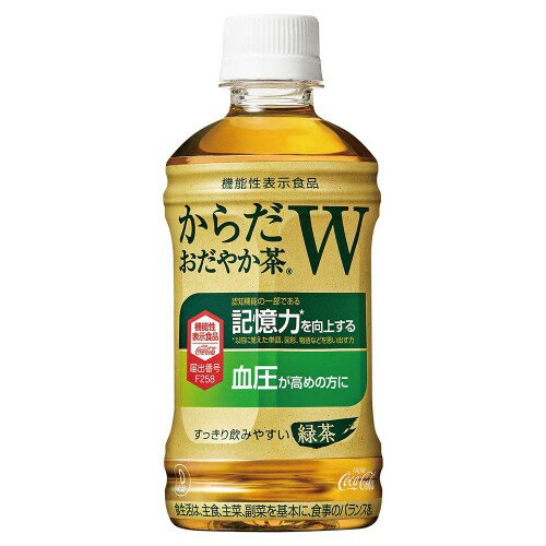 からだ巡茶 [2CS] コカ�