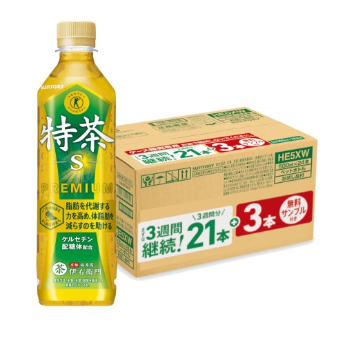 サントリー 特茶 3週間