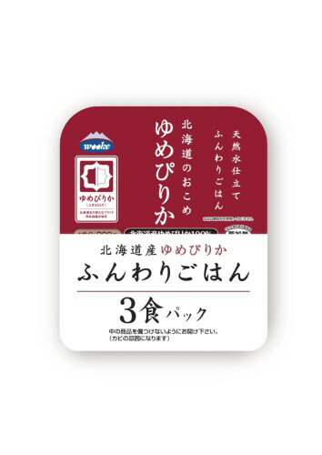 ウーケ ふんわりごは�