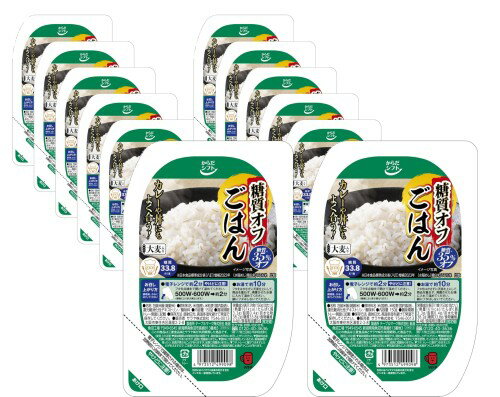 からだシフト 糖質オフ ごはん 大麦入り (150g×3食入×8セット ) 低糖質で美味しく健康管理 ( 高アミロース米 / 大麦 /うるち米 ) 電子レンジ調理 ( 時短 / 災害時用 / ローリングストックにも )