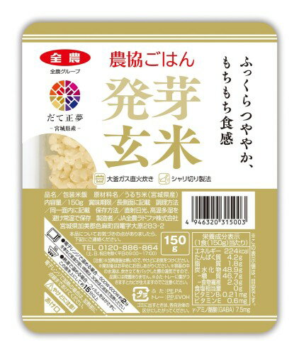 パールライス ラドフ�
