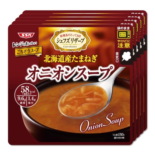Other - SSK 清水食品 シェフズリザーブ レンジでおいしいごちそうスープ オニオンスープ 150g×5個