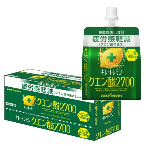 キレートレモン クエ�