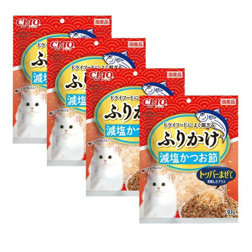 CIAO (チャオ) ふりかけ 減塩かつお節 30g 4個セット