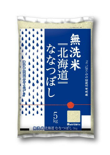 ミツハシ 精米 無洗米 