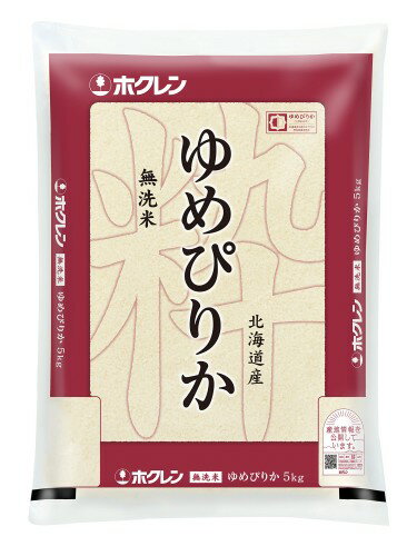 精米 ホクレン 北海道�