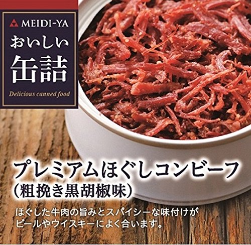 明治屋 おいしい缶詰 プレミアムほぐしコンビーフ(粗挽き胡椒味) 90g×2個