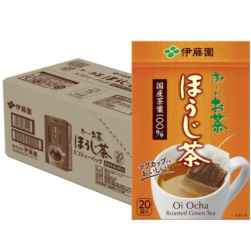伊藤園 おーいお茶 ほうじ茶 1.8g×20袋×10個 エコティーバッグ