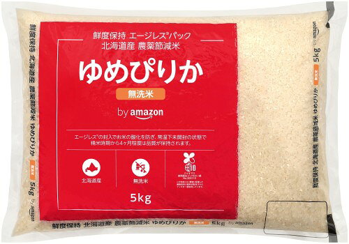 by (鮮度保持) 北海道産