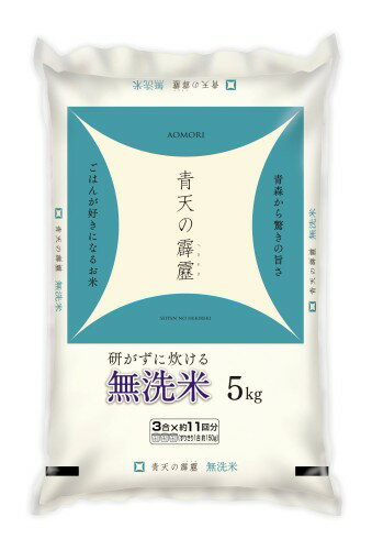 パールライス 青森県�