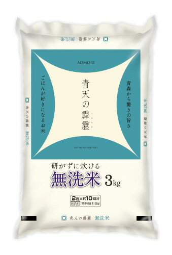 パールライス 青森県�
