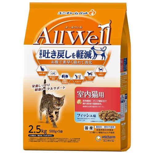 [吐き戻し軽減] All Well(オールウェル) キャットフード ドライ [室内猫用] チキン 10kg (2.5kg×4個)国産/ケース品