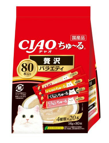 チャオ (CIAO) ちゅ~る 贅沢バラエティ 80本 猫用おやつ
