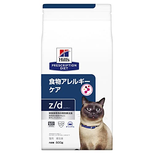 ヒルズ プリスクリプションダイエット ドッグフード ドライ z/d ゼッドディー 小粒 オリジナル 食物アレルギー＆皮膚ケア 犬用 療法食 7.