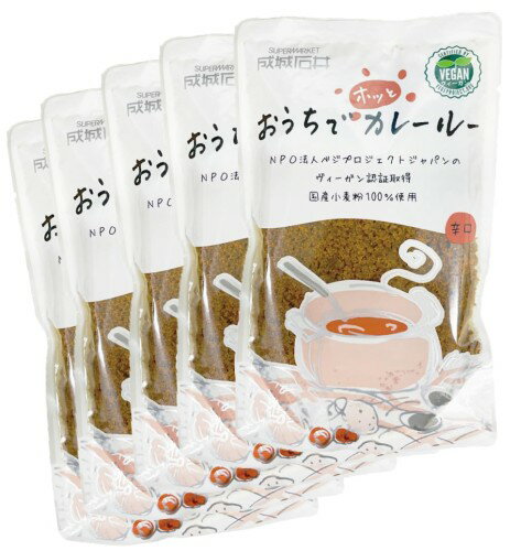 Other - 成城石井 おうちでホッとカレールー （辛口） 150g x 5個