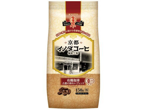 干货, 面粉 - キーコーヒー 京都イノダコーヒ 有機珈琲 古都の味わいブレンド 粉 (FP) 150g×2袋