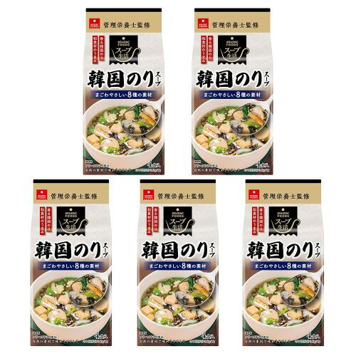 アスザックフーズ 韓国のりスープ (4.9g ×4食) ×5個 管理栄養士監修まごわやさしい フリーズドライ お弁当に 昼食に インスタント 即席..