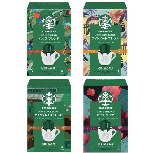 Dried Food - コーヒー ドリップ アソート スターバックス オリガミ パーソナルドリップコーヒー 4種 セット レギュラーコーヒー 粉 ブラックコーヒー