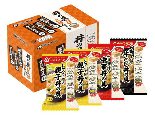アマノフーズ 丼の具3種セット4食