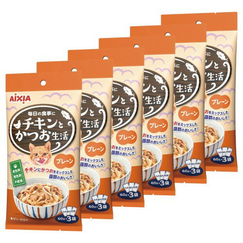 Pet Foods - チキンとかつお生活 プレーン180g(60g×3袋)×6個セット