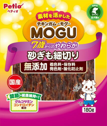 ペティオ (Petio) チキンガムMOGU 無添加 7歳からのやわらか 砂ぎも細切り 180g