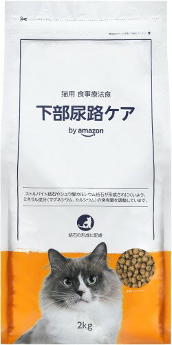 by 猫用食事療法食 下部尿路ケア 2kg キャットフード 猫 ドライフード