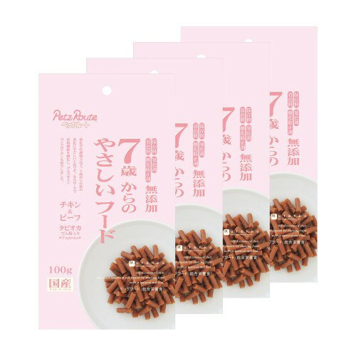 ペッツルート (Petz Route) 7歳からのやさしいフード チキン＆ビーフ100g×4個セット メール便