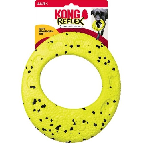 Kong(コング) 犬 おもちゃ リフレックス フライヤー コングを使った7つの解決策(噛む 歯固め 分離不安 退屈吠える掘る クレートトレーニング 体重管理) 知育玩具 しつけ