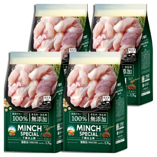 サンライズ ミンチスペシャル無添加 チキン＆野菜入り 7歳以上用 6.8kg (1.7kg×4個)ケース販売