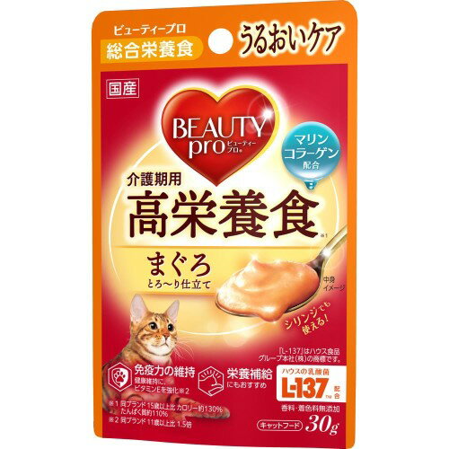 ビューティープロ キャット パウチ 介護期用高栄養食 30g×12個（まとめ買い）
