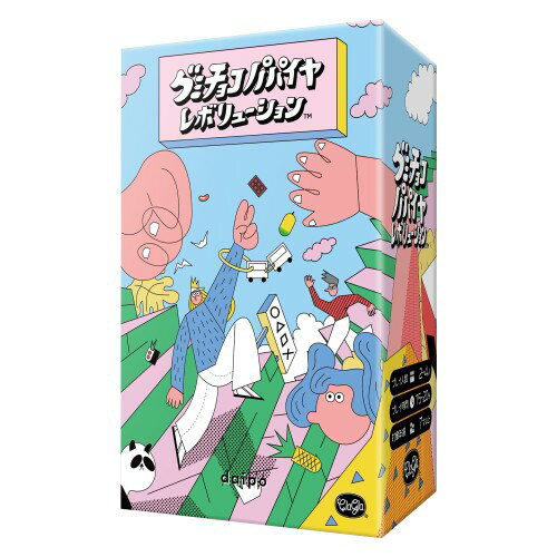 ClaGla グミチョコパパイヤレボリューション 2-4人 15-20分 7歳以上